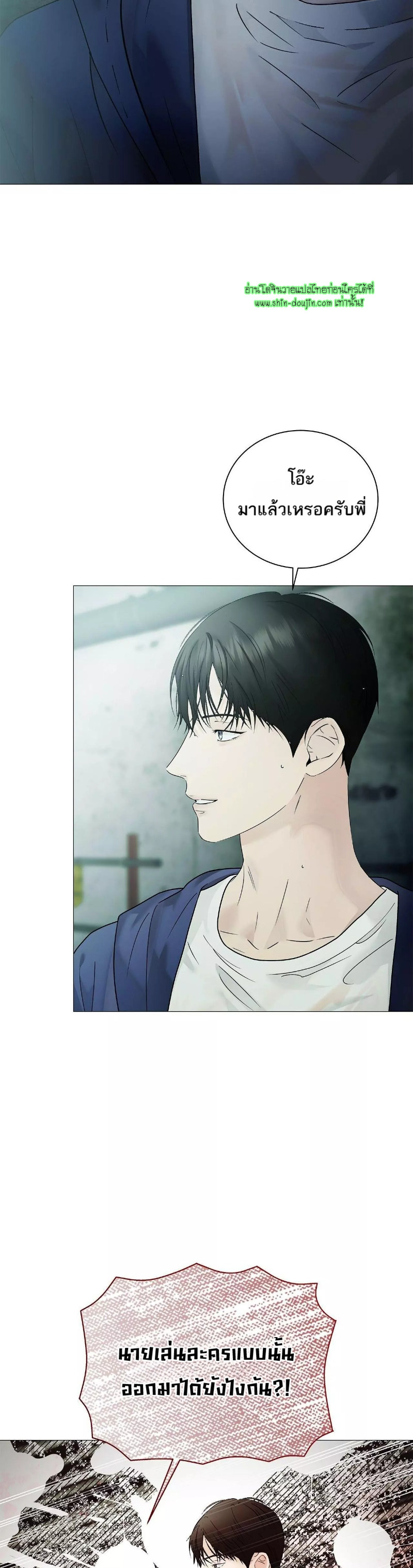 The Melancholic Conman EP 19